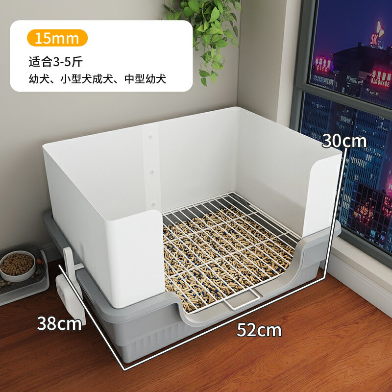 狗廁所 狗尿盆 寵物尿盆 狗廁所小型犬寵物狗狗專用砂盆防踩屎泰迪比熊博美狗便盆公狗尿盆『cyd24362』