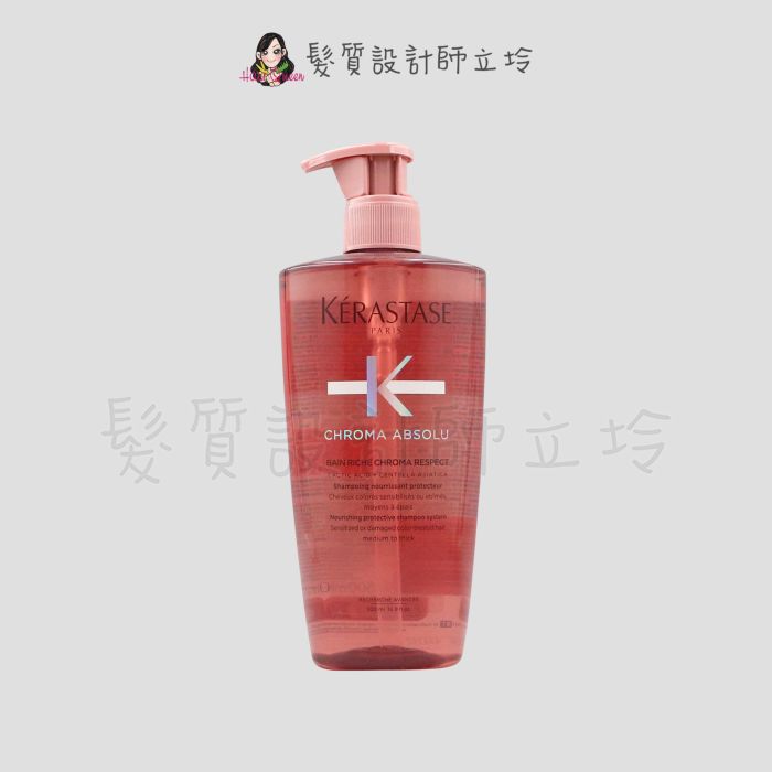 立坽『洗髮精』臺灣萊雅公司貨 KERASTASE卡詩 恆彩重生髮浴500ml HH04