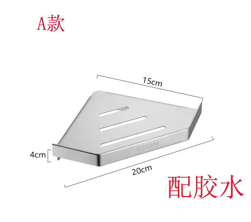 浴室置物架 三角置物架 壁掛置物架 小尺寸三角架浴室牆角淋浴房不鏽鋼轉角黑色拐角小置物架小號廚房『ZW6209』