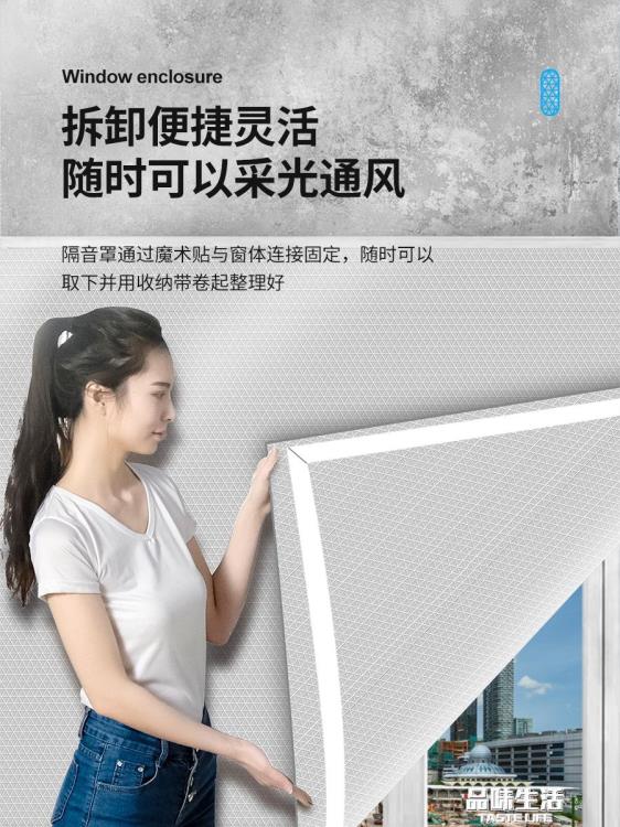 隔音牆紙可拆卸隔音窗戶簾罩臨街吵降噪聲神器吸音棉牆貼消音布膜靜音擋板 雙11全館免運 0