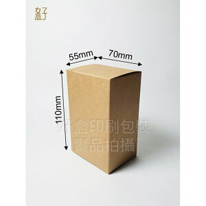 牛皮紙盒/7x5.5x11公分/普通盒/牛皮盒/4兩茶葉盒/現貨供應/型號D-12054/◤ 好盒 ◢
