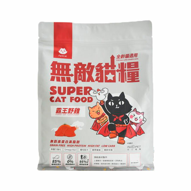 貓樂園 ParkCat 霸王野雞 C 無敵貓糧 無穀 貓糧 貓飼料  1kg 2kg 6kg 2
