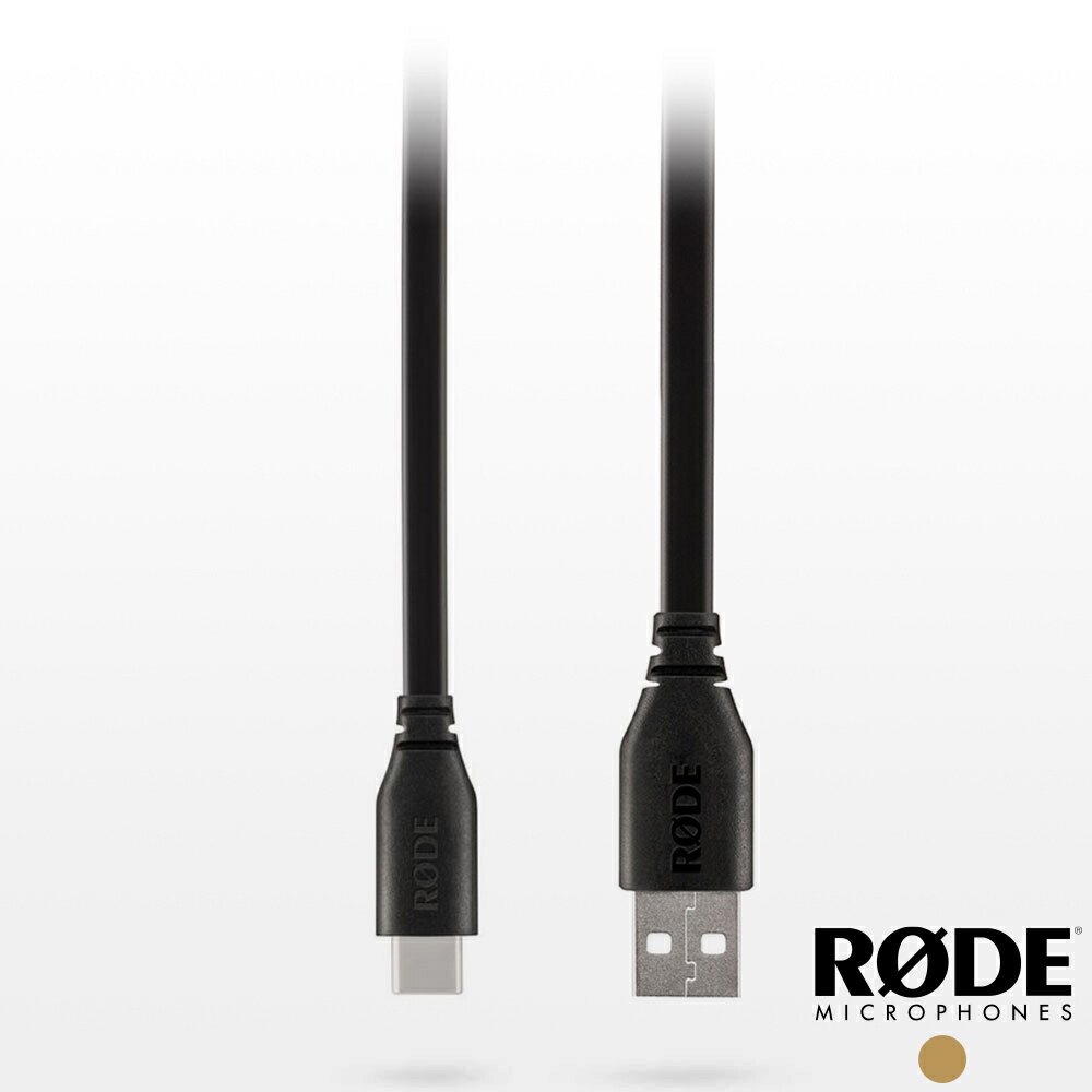 限時★.. 【RODE】 SC18 Type-A 轉 Type-C USB 2.0 連接線 雙公頭 可適用 NTUSB MINI / Caster Pro 正成公司貨【夏日限時 全館點數5倍送】