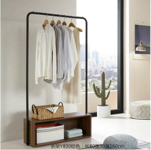 臥室晾衣架落地簡易單桿式掛衣服的架子簡約衣帽架木製收納置物架
