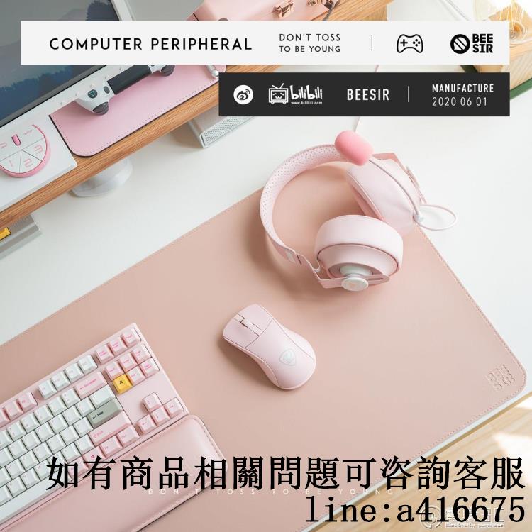 蜜蜂先生簡約皮質滑鼠墊超大防水書桌墊小清新馬卡龍鍵盤墊