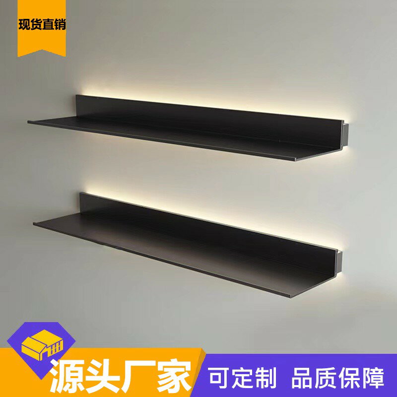 【可開發票】鋁合金發光層板LED置物架收納壁掛墻展示L型擱板書架帶燈金屬隔板