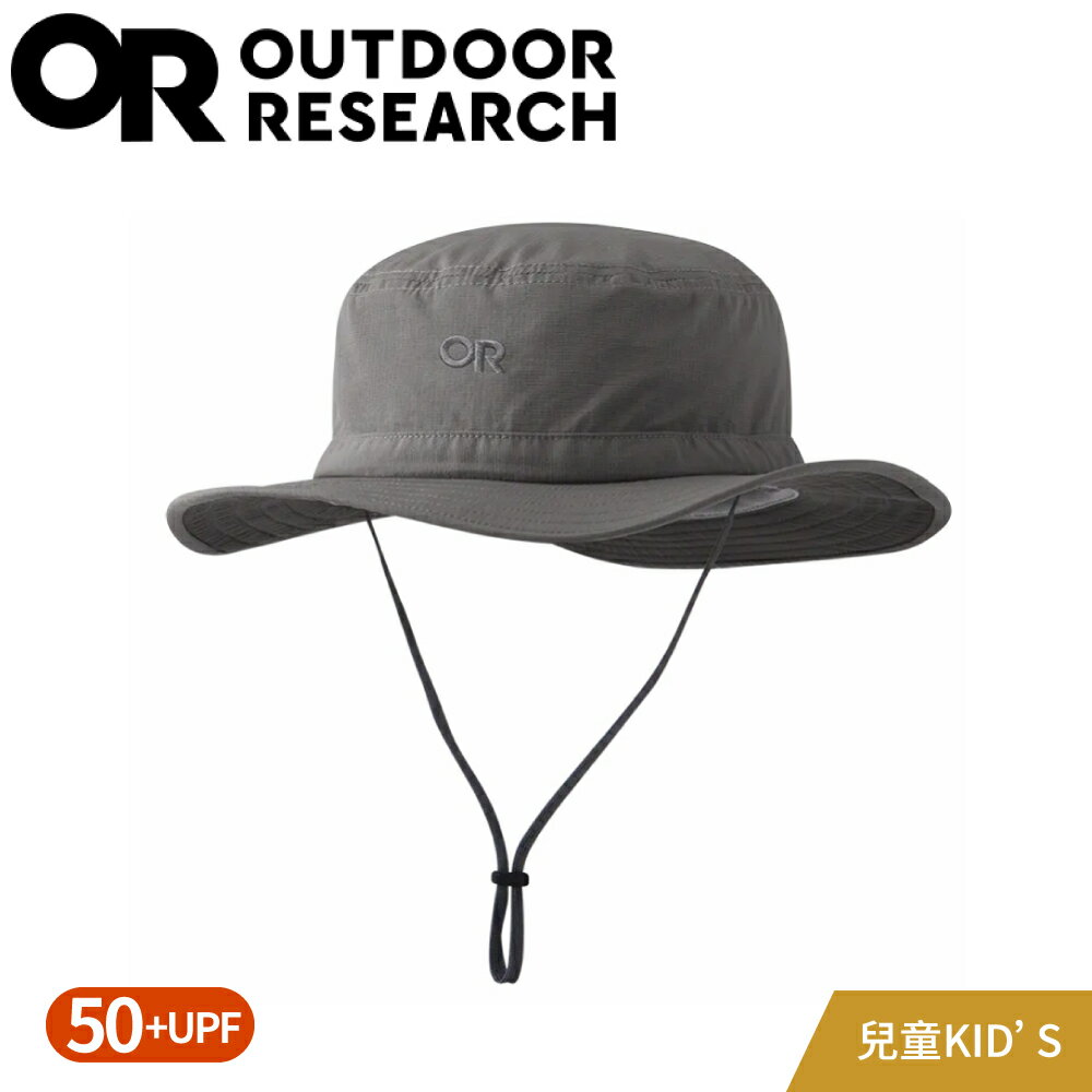 【Outdoor Research 美國 兒童款 抗UV透氣大盤帽《灰》】279929/透氣防曬帽/登山健行