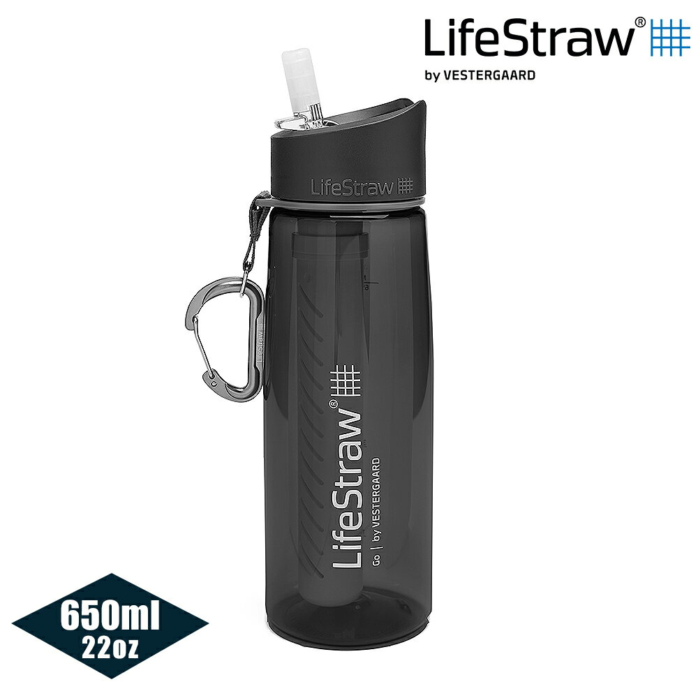 LifeStraw Go二段式過濾生命淨水瓶 650ml｜深灰 (過濾 淨水 活性碳 登山露營 野外 救難包)