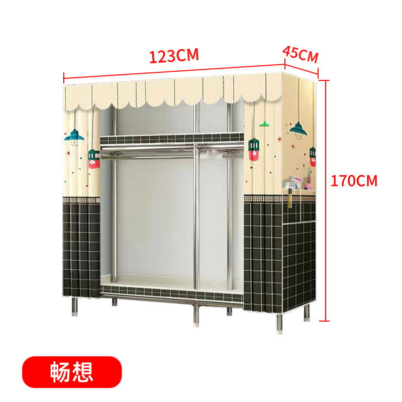 布衣柜加厚加粗全鋼架臥室家用出租房用簡易組裝2024新款衣服柜子/衣櫥/衣櫃/櫥櫃/布衣櫥/布衣櫃/衣帽櫃/掛衣櫃/晾衣櫃