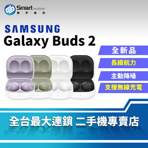 【創宇通訊│全新品】Samsung Galaxy Buds2 小巧圓潤造型 耳機服貼程度測試 ANC主動降噪 無線充電