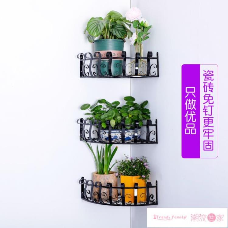陽臺花架 特價包郵鐵藝壁掛吊蘭花架墻上墻角花盆架綠蘿轉角置物架陽臺花幾 免運開發票