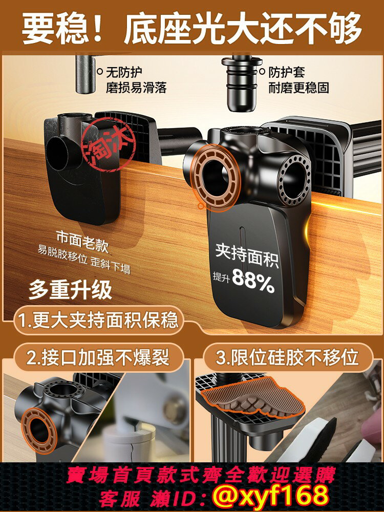{保固一年 可打統編}thetree手機支架床上床頭ipad平板懶人支架桌面懸臂支撐架宿舍電腦躺著看直播追劇神器多功能padpro萬能通用