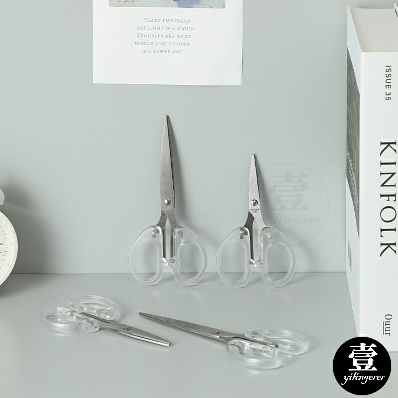 【台灣現貨🔥發票】 剪刀 小剪刀 透明剪刀 辦公剪刀 不鏽鋼剪刀 文具用品 裁紙剪刀 透明家用小剪刀 多功能剪刀 萬用剪 6