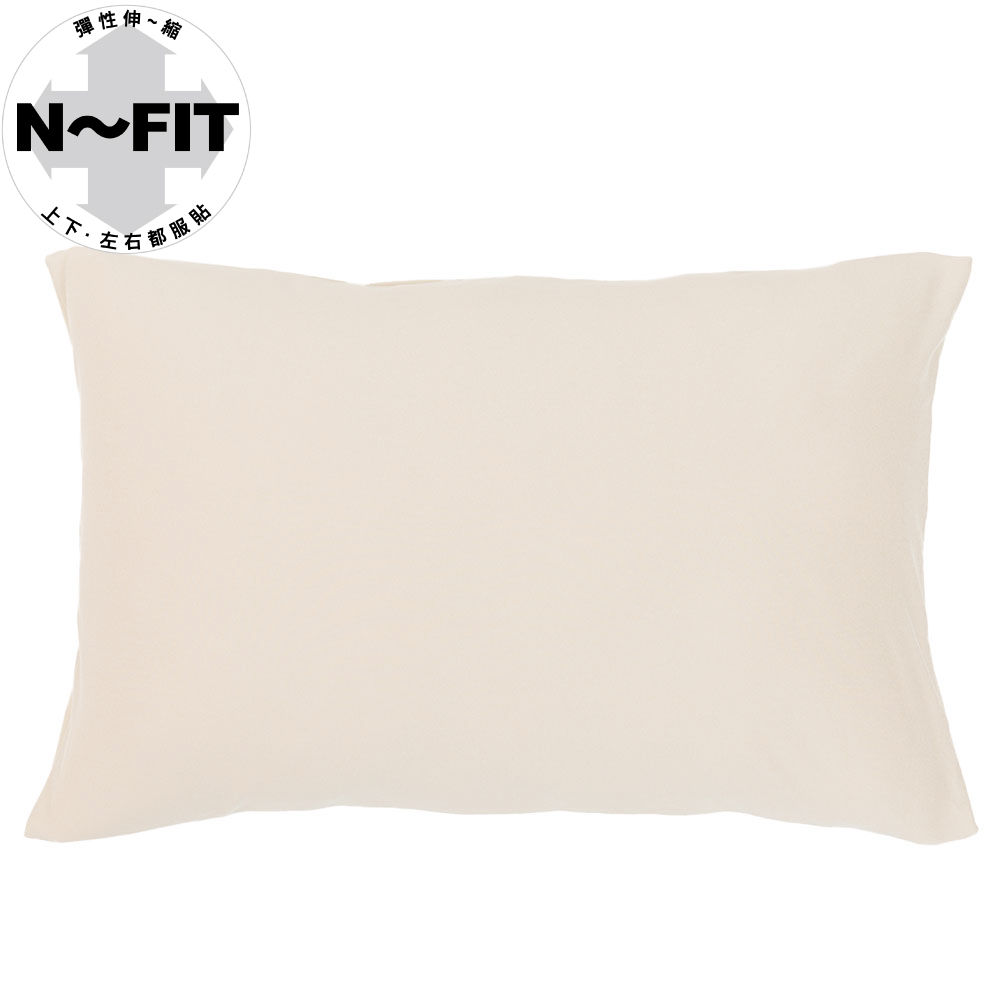 伸縮枕套 N FIT FT03 PLAIN BE NITORI宜得利家居