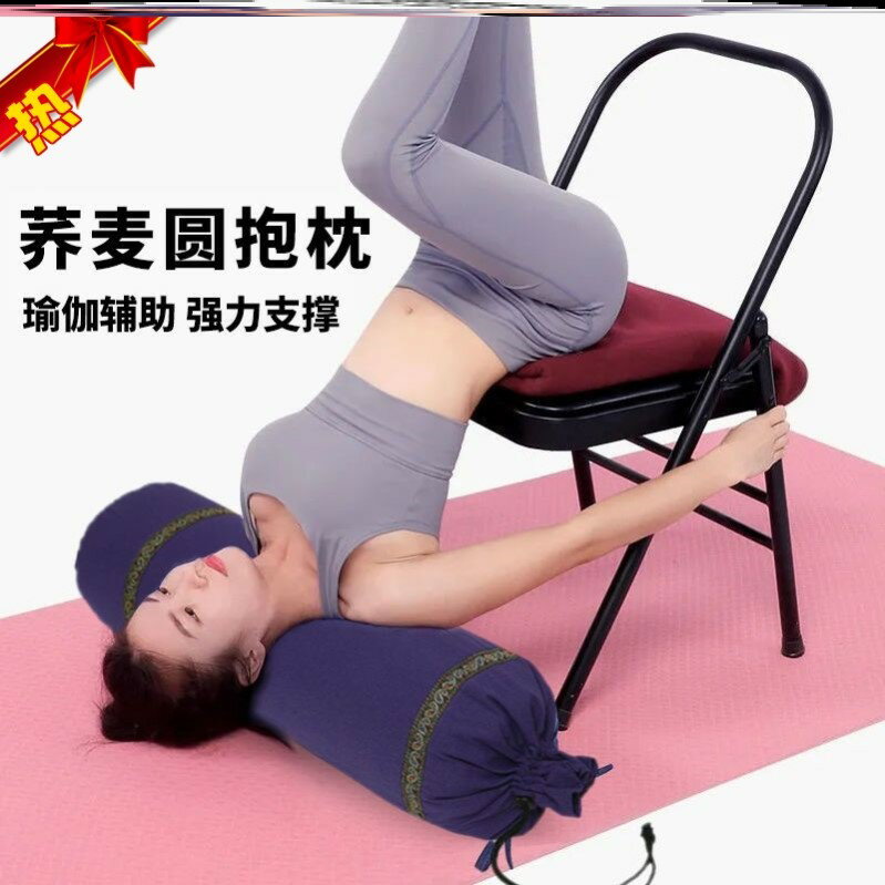 瑜伽抱枕 瑜伽枕 瑜伽抱枕專用孕婦側睡腰枕橢圓形抱枕健身工具瑜伽訓練蕎麥『XY42544』