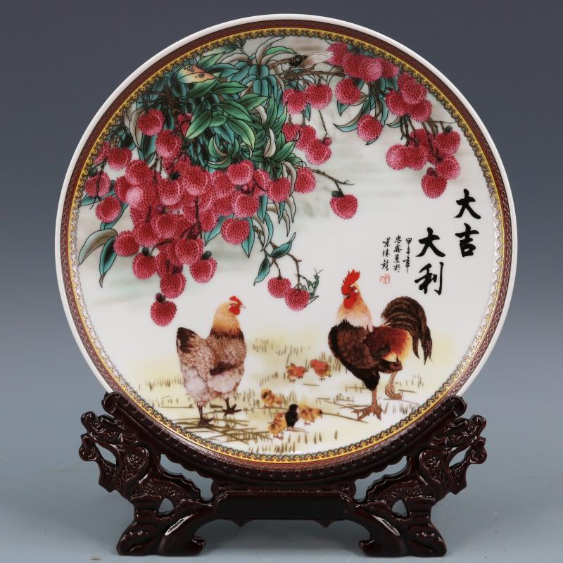 清乾隆款粉彩大吉大利紋平盤仿古工藝品瓷器家居擺件古董古玩收藏