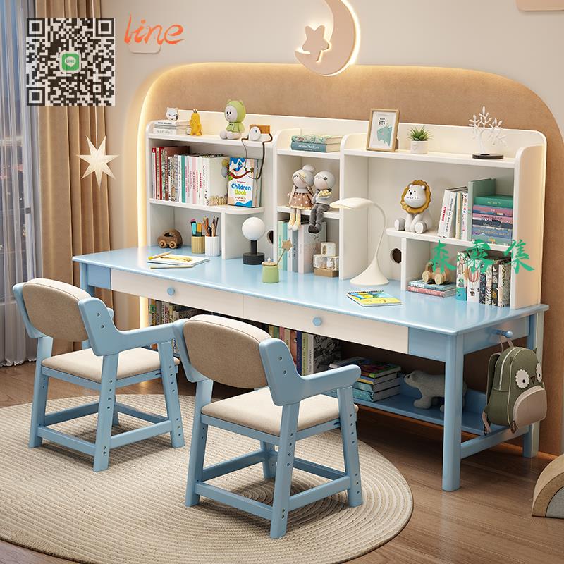 #書桌#雙人兒童 書桌 家用 寫字桌 臥室 加長桌椅 書架 一體長條桌 實木 學習 桌子