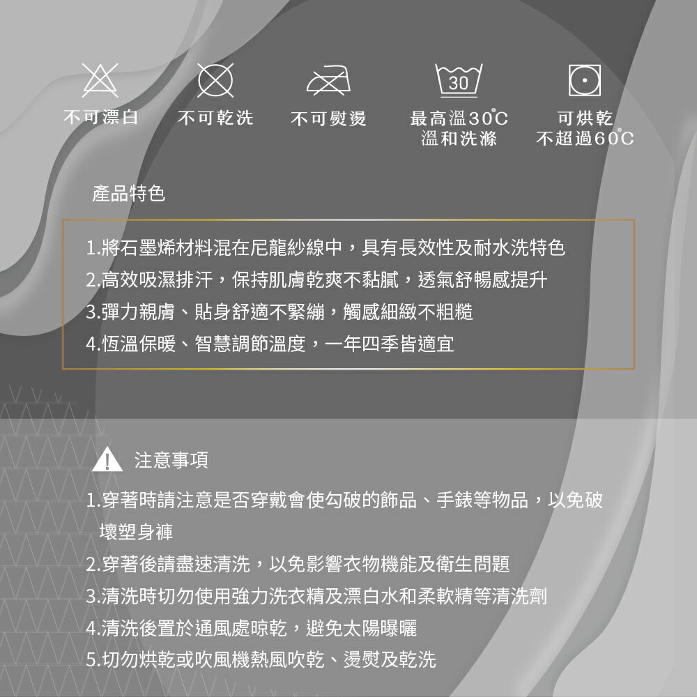 【巧奇】石墨烯彈力輕塑褲(假兩件)塑身褲 MIT 無縫機能褲 多色選（直送日本） 8