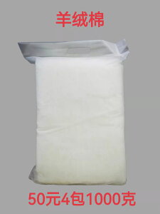 魚缸羊 絨棉專 用過濾 器超級 凈水過 濾棉凈化加厚過濾材料高密度海綿