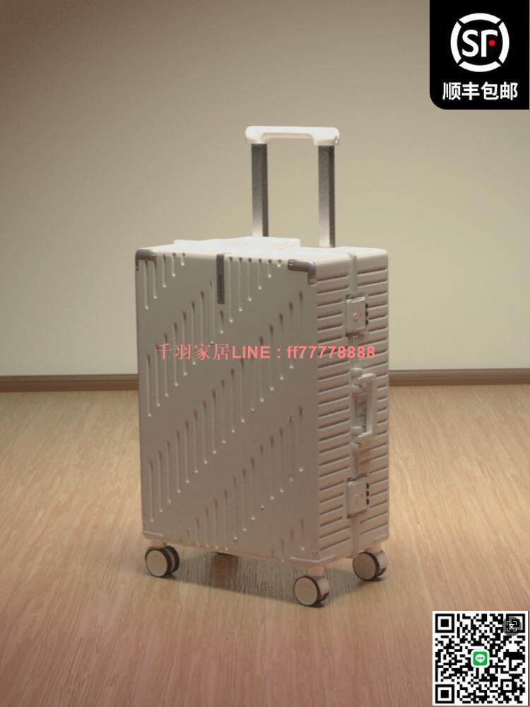 【千羽家居】行李箱鋁框拉桿箱18寸女生2024新款男生皮箱PC材質靜音密碼旅行箱