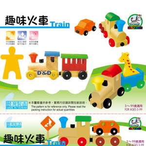 《WORLD ZEBRA》玩具車 趣味彩虹火車 東喬精品百貨