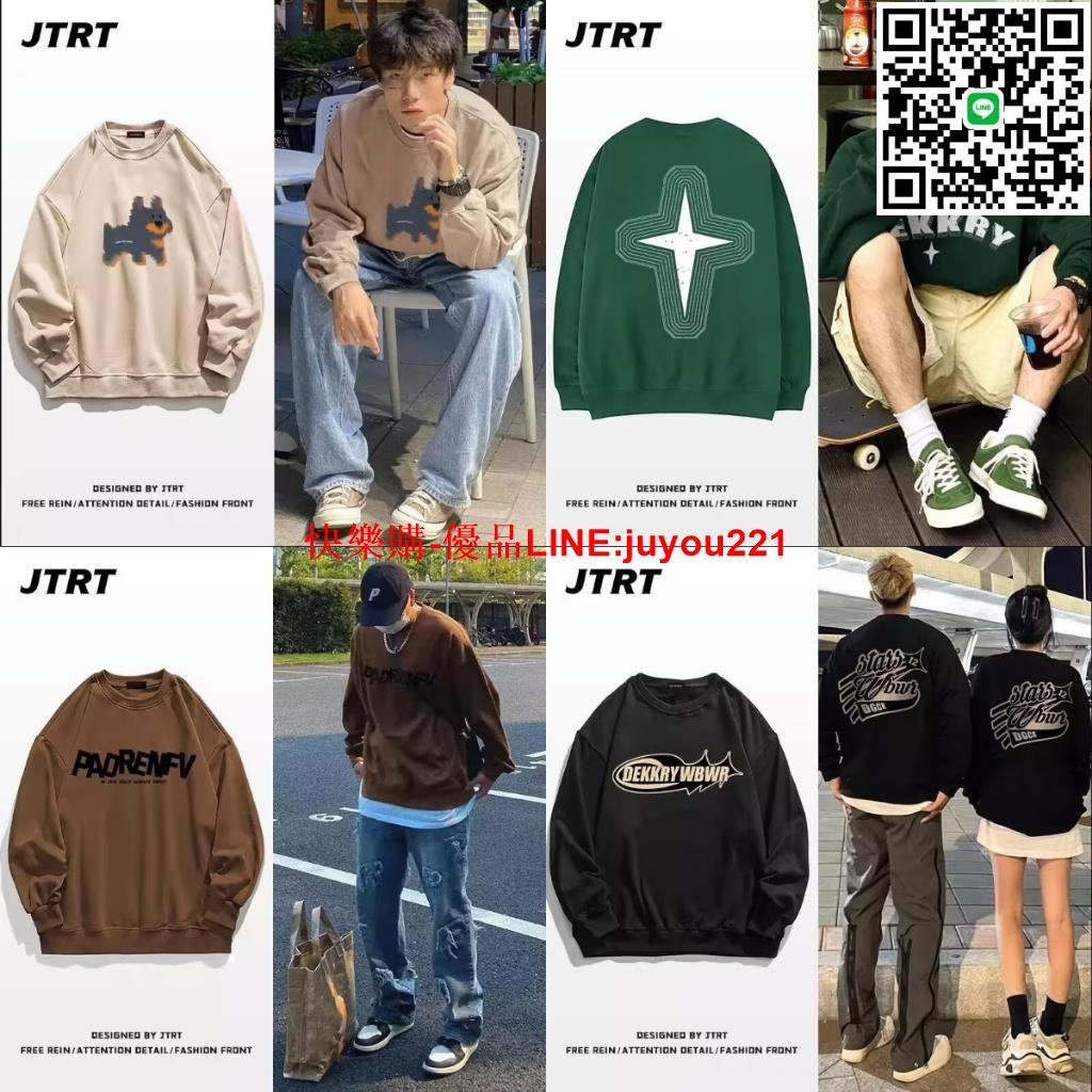 大學T男 長袖上衣男 厚薄款可選【M-5XL】 美式復古衛衣男潮ins圓領無帽oversize重磅情侶裝@木吉街風男裝