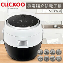 Cuckoo 10人舒肥微電腦炊飯電子鍋CR-1010F【愛買】