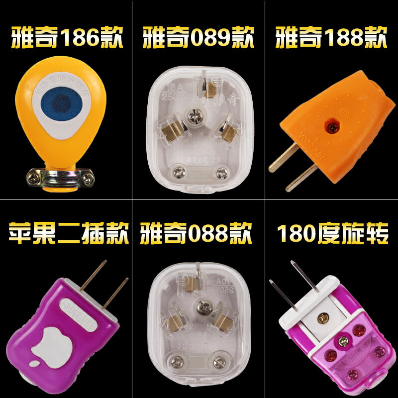 工業插頭二腳10A三相五線熱水器空調插座16a大功率家用防爆插頭