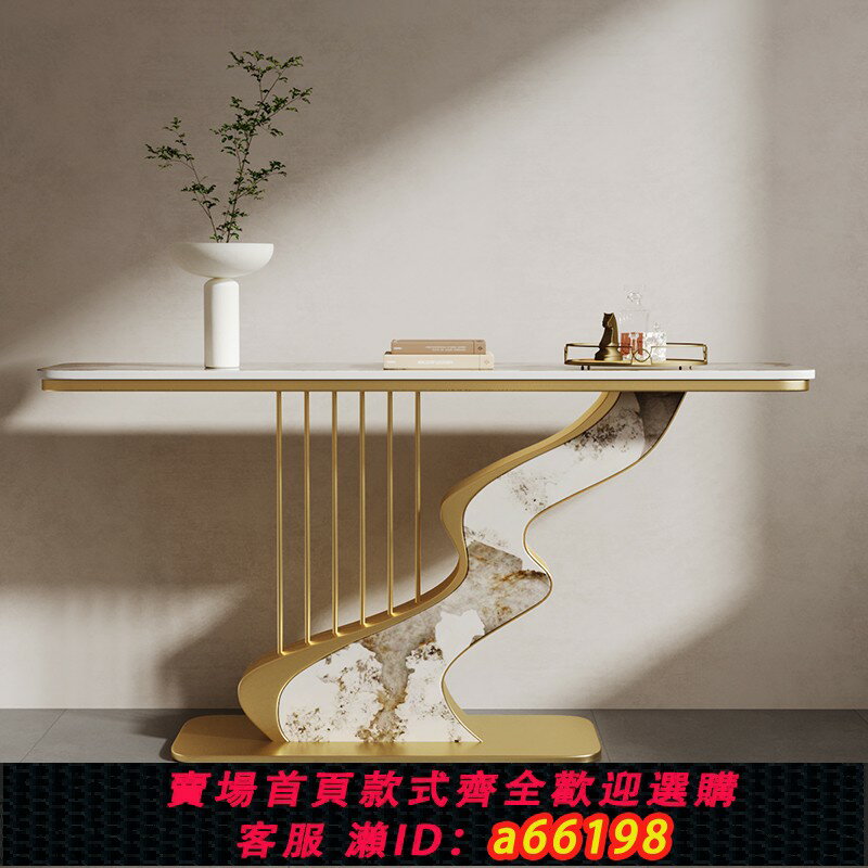【臺灣公司 可開發票】巖板玄關桌輕奢玄關臺簡約時尚藝術門廳端景臺半圓創意靠墻裝飾櫃