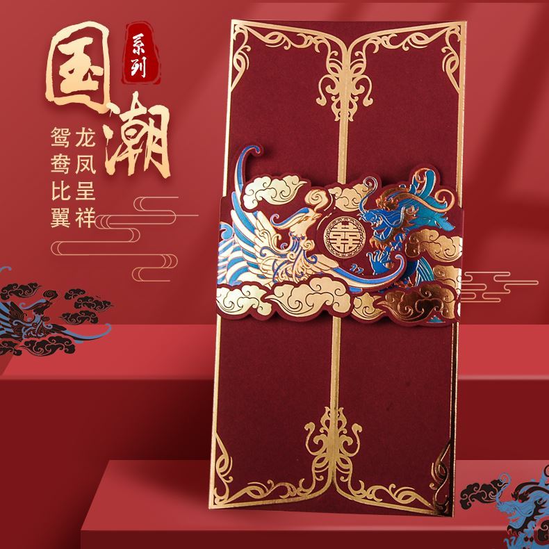 婚禮請柬小眾婚宴請帖中國ins風高級大氣創意森系喜帖邀請函