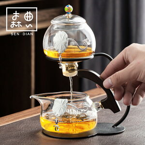 懶人沖茶器茶具套裝家用玻璃自動小套茶杯茶壺功夫泡茶辦公室會客