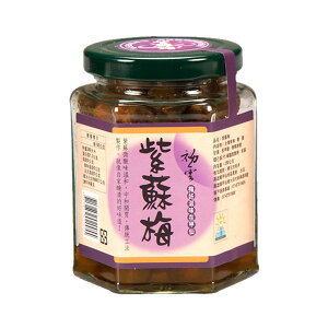 【甲仙農會】紫蘇梅200gX2罐