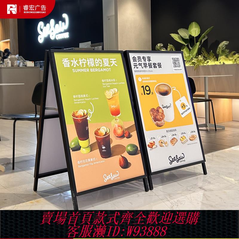 {臺灣公司貨 可打統編}戶外防風便攜鐵質手提海報架折疊雙面KT板廣告框立式落地展示水牌