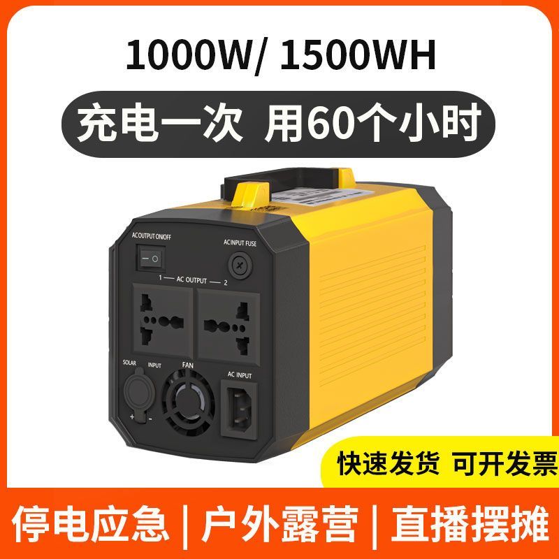 【便攜不累手】110v移動電源戶外大容量便攜家用夜市擺攤露營車載儲能應急蓄電站-創美