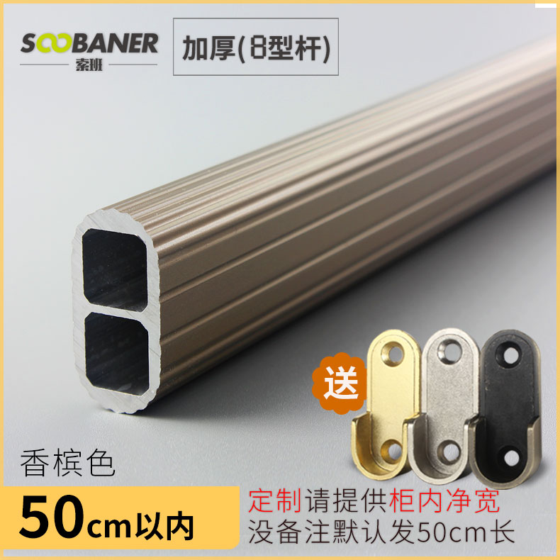掛衣桿 掛衣架 吊衣桿 衣櫃掛衣桿橫桿衣櫥掛衣桿單桿法蘭座衣桿衣託大衣櫃裡的固定配件『cyd18688』