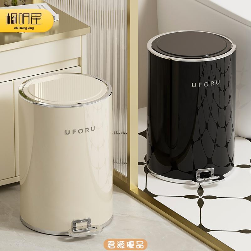 垃圾桶 不鏽鋼垃圾桶 家用垃圾桶 帶蓋垃圾桶 垃圾桶家用客廳輕奢高檔廚房衛生間腳踩腳踏大號大容高顏值帶蓋