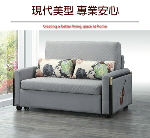 【綠家居】多爾曼 時尚透氣棉麻布多功能沙發/沙發床(二色可選＋拉合式機能設計)