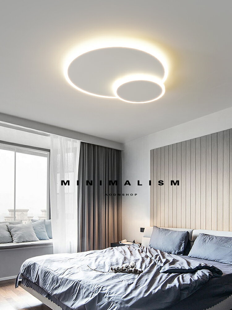 極簡超薄臥室燈現代簡約圓形家用純白吸頂燈書房燈北歐主人房間燈