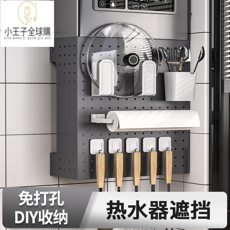 【公司現貨速發】免運/熱銷 收納 居家收納 置物懸掛熱水器遮擋罩現代簡約天然氣管道灰置物架裝飾遮醜擋板洞洞板