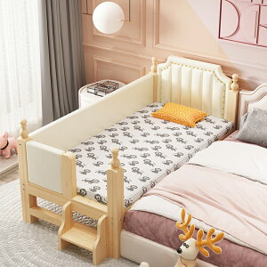 兒童拼接床 兒童床拼接床加寬實木寶寶床男孩女孩新生兒bb床帶護欄側邊嬰兒床