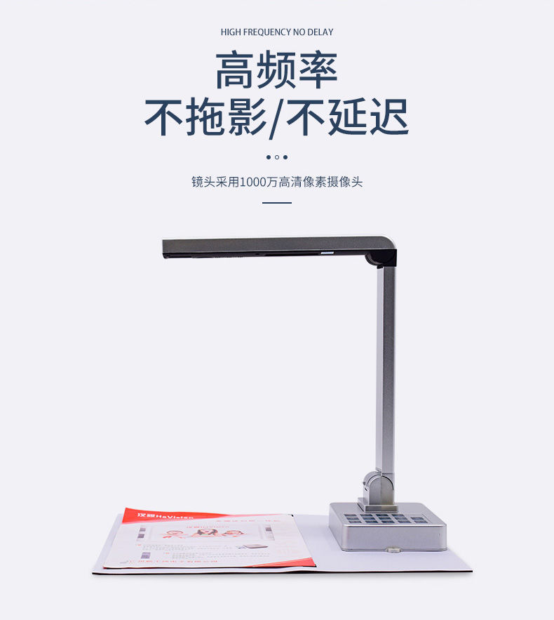 【最低價】【公司貨】高清教學實物展臺實物投影儀便攜書法繪畫培訓教學演示視頻展示臺 7