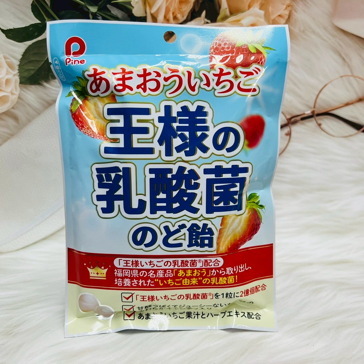日本 Pine 派恩 王樣的乳酸菌 草莓風味糖 喉糖 草莓糖 草莓喉糖 乳酸菌糖 乳酸菌草莓糖｜全店$299 全家取貨免運｜滿額折500｜APP下單最高賺19%點數⚡