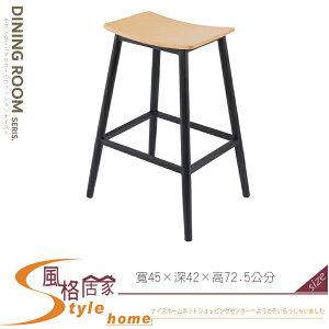 《風格居家Style》原木色曲木吧台椅 418-05-LK