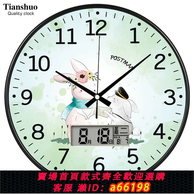 【臺灣公司 可開發票】掛鐘客廳鐘表簡約時尚免打孔臥室靜音輕奢創意石英錶家用時鐘掛墻