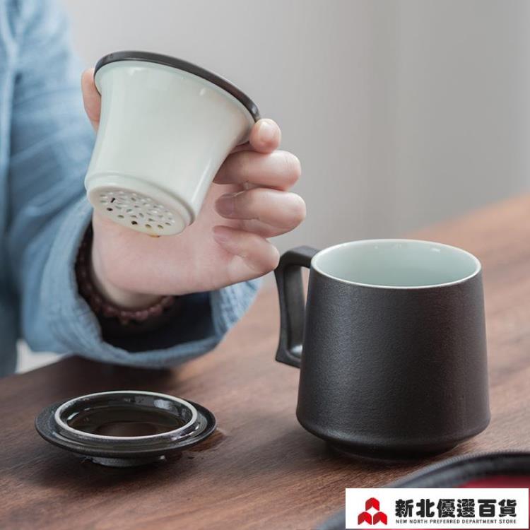 濾茶杯 馬克杯陶瓷帶蓋過濾泡茶杯辦公大號茶杯家用過濾杯子濾茶杯喝茶杯