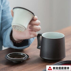 濾茶杯 馬克杯陶瓷帶蓋過濾泡茶杯辦公大號茶杯家用過濾杯子濾茶杯喝茶杯「中秋節」