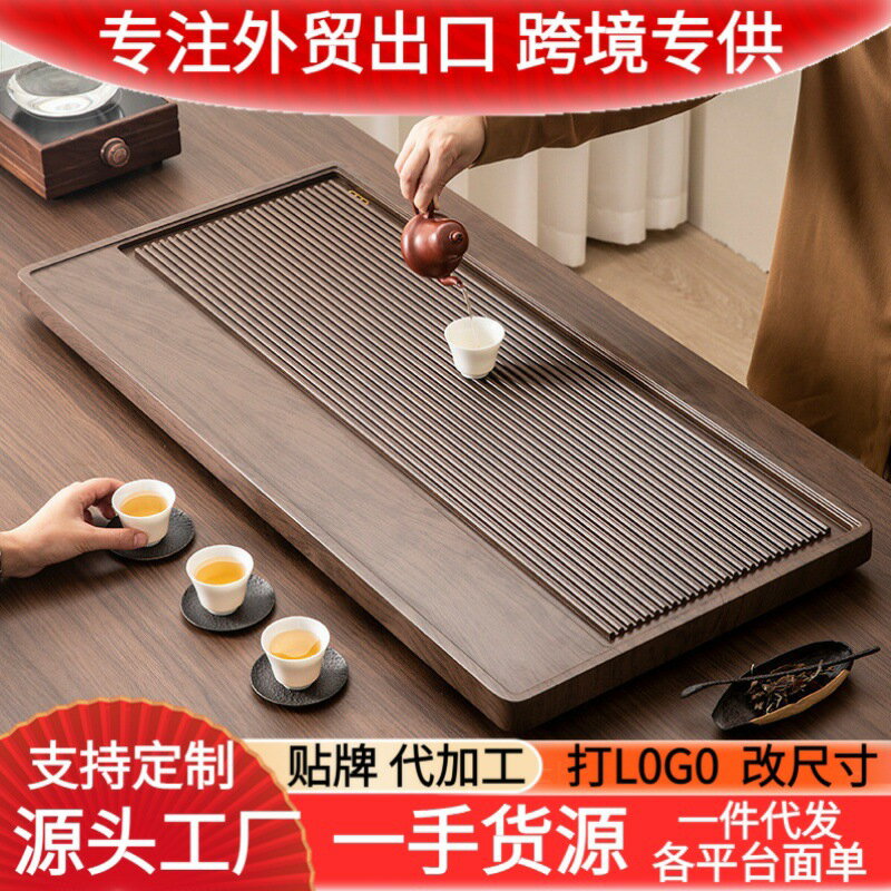 茶臺泡茶茶盤一體式竹茶臺簡約幹泡小茶臺帶出水口貨
