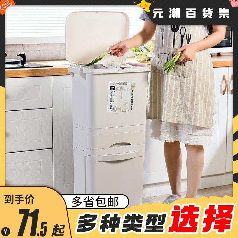 廚房垃圾桶家用帶蓋新款大容量雙層幹濕分離分類日式大號加厚輕奢