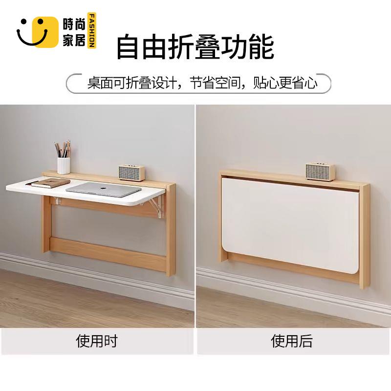 工廠現貨直銷 免運 壁掛桌 折疊桌 懸掛桌 墻壁桌 壁掛折疊桌電腦桌靠墻桌學習桌掛墻餐桌折疊式寫字桌省空間小戶型可開發票/店長優選 特惠 全館折扣 售後保障 s5315