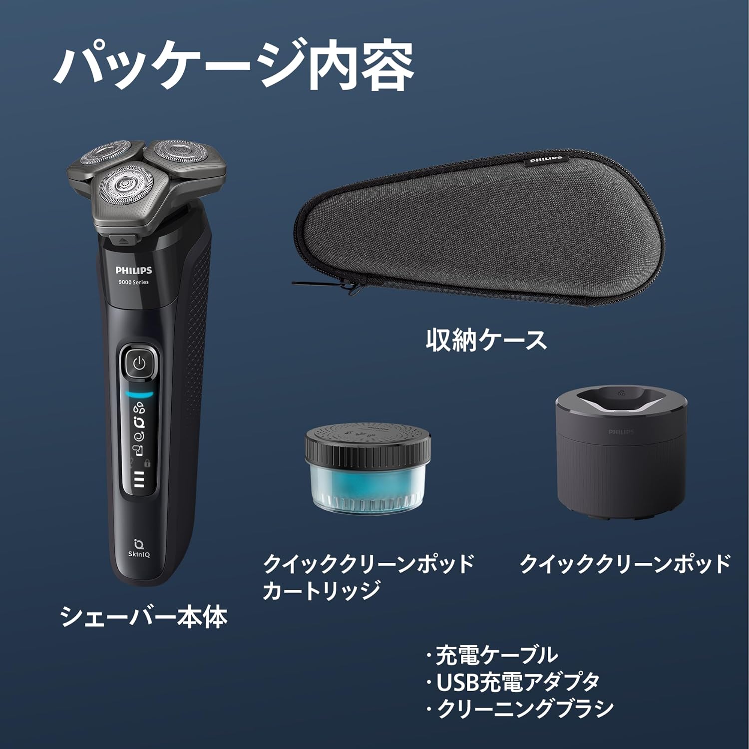 Philips 飛利浦9000系列電動刮鬍刀72刀片附清洗機S9696/50 | 及時雨
